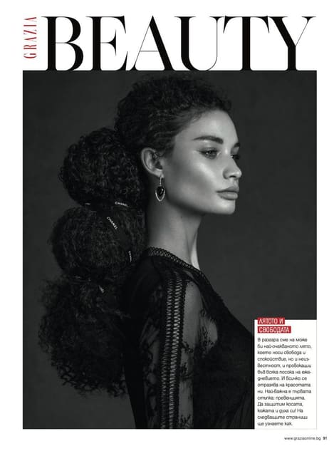 YKРОТЯВАНЕ НА КЪДРАВАТА — Grazia Bulgaria