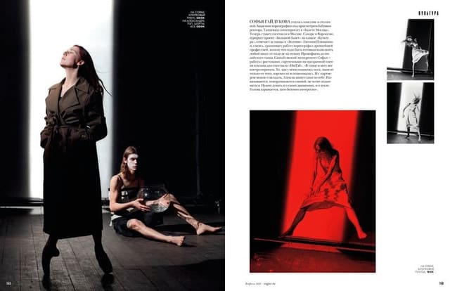 Russian Contemporary Choreographers — Vogue Russia