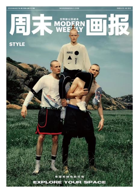 Modern Weekly China June 27, 2020 Covers — Modern Weekly China