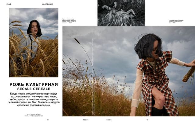 Secale Cereale — Elle Russia