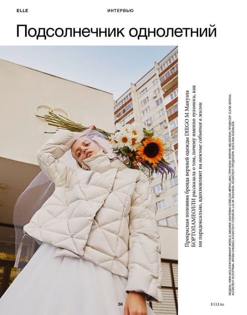 Helianthus Annuus — Elle Russia
