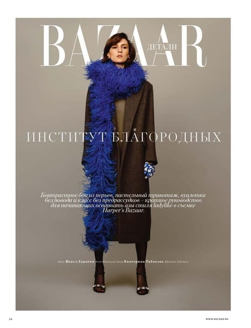 Institute for Nobles — Harper's Bazaar Russia