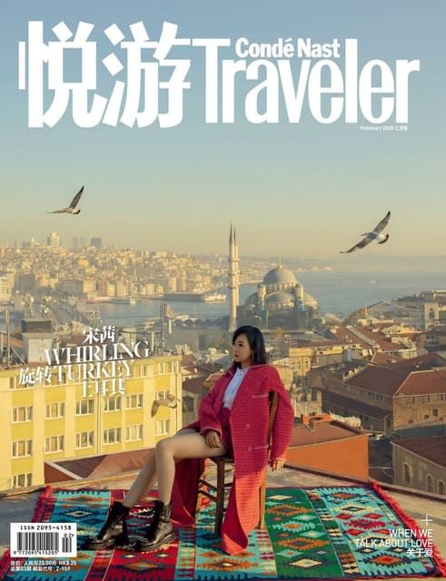Conde Nast Traveler China February 2020 Cover — Conde Nast Traveler China