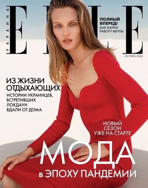Elle Ukraine September 2020 Cover — Elle Ukraine