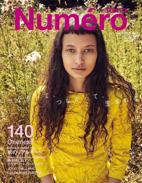Numero Tokyo October 2020 Cover — Numéro Tokyo
