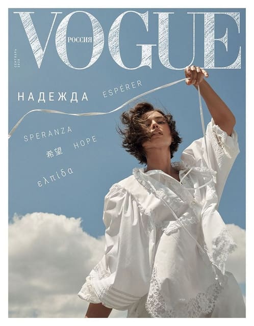 Vogue Russia September 2020 Cover — Vogue Russia
