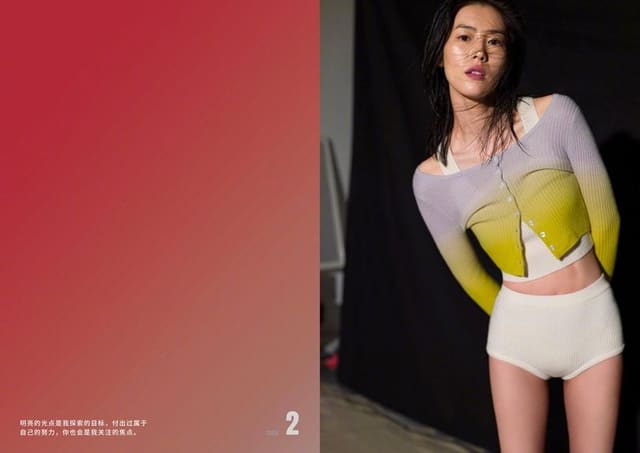 LIUWEN X ERDOS F/W 2020 — Erdos