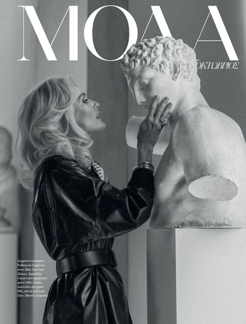 Timeless — Vogue Greece