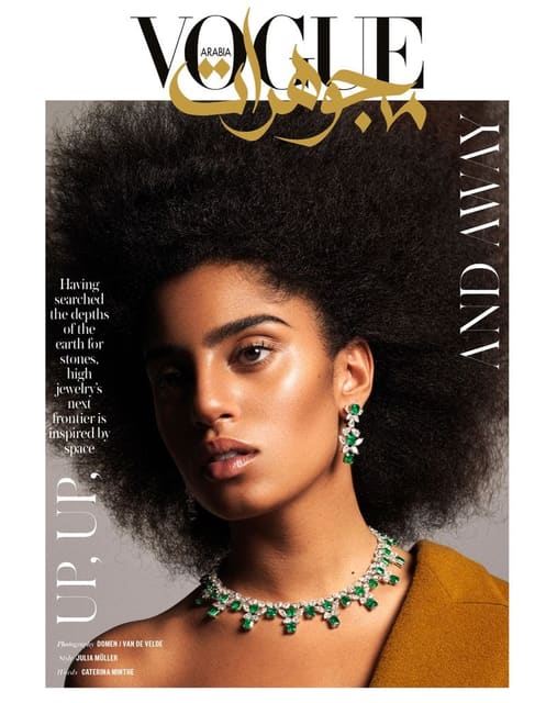 Up , Up and Away — Vogue Arabia