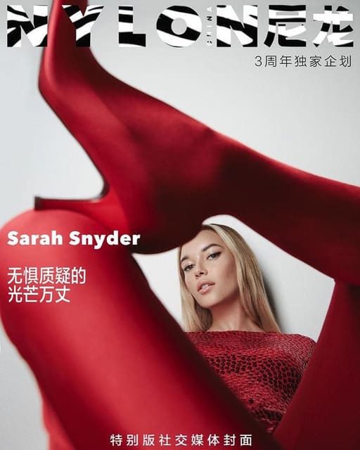 Sarah Snyder — Nylon China