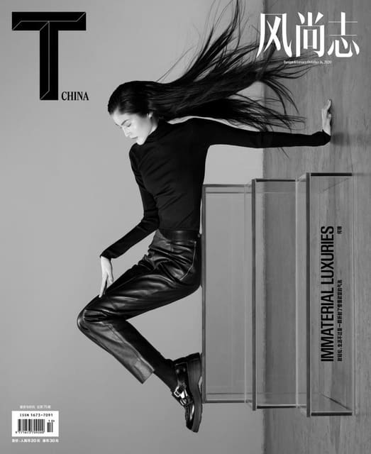 T Magazine China October 2020 Cover — T Magazine China