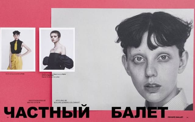 ЧАСТНЫЙ БАЛЕТ (Private Ballet) — Holiday Magazine