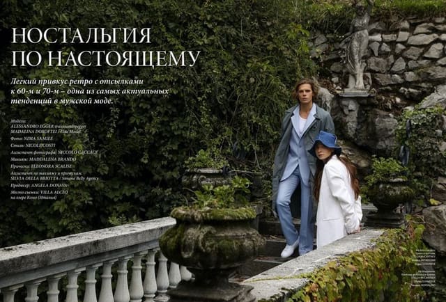 Photography Nima Samlee — L'Officiel Baltic
