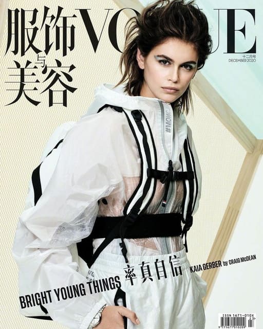 Vogue China December 2020 Cover — Vogue China