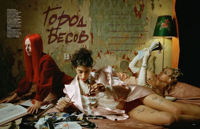 City of Demons — Vogue Russia