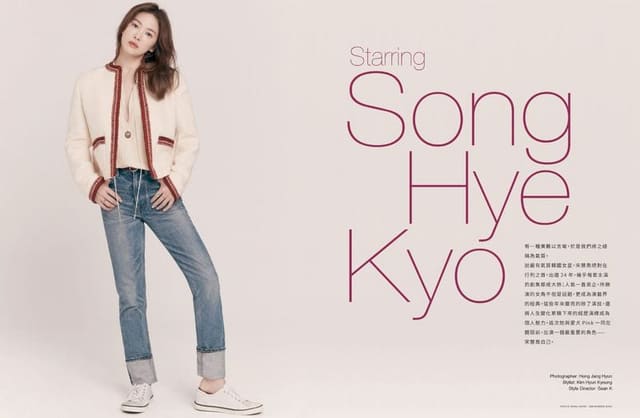 Song Hye Kyo — Vogue Hong Kong