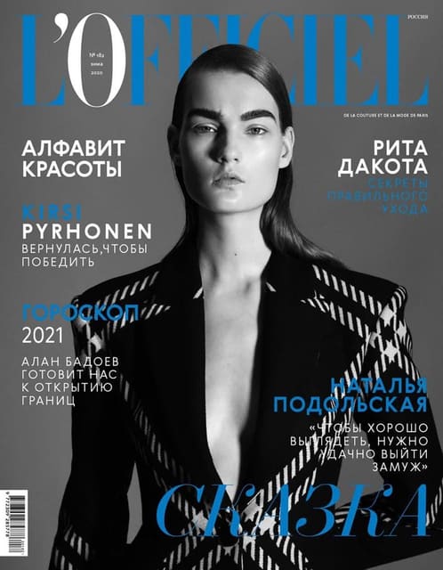 L'Officiel Russia Winter 2020 cover — L'Officiel Russia