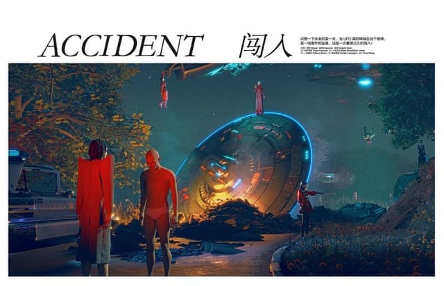 THE ACCIDENT — Grazia China