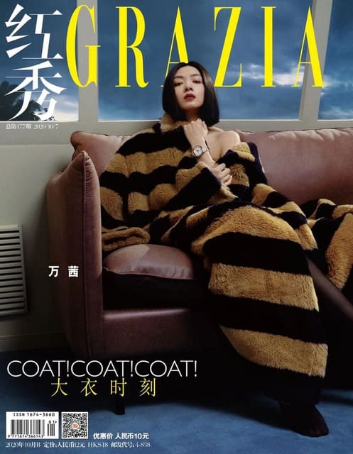Grazia China November 2020 Cover: Wan Qi... — Grazia China