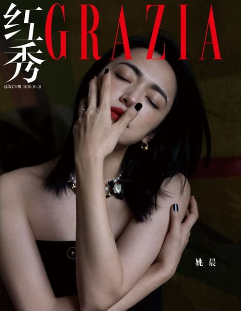 Grazia China October 2020 Cover — Grazia China