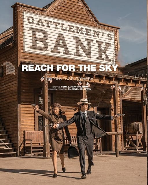 Reach for the sky — Numéro Russia