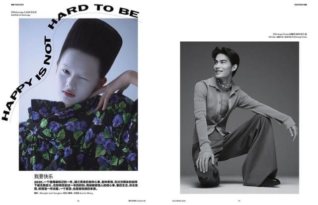 Happy Is Not Hard To Be — Vogue Me China