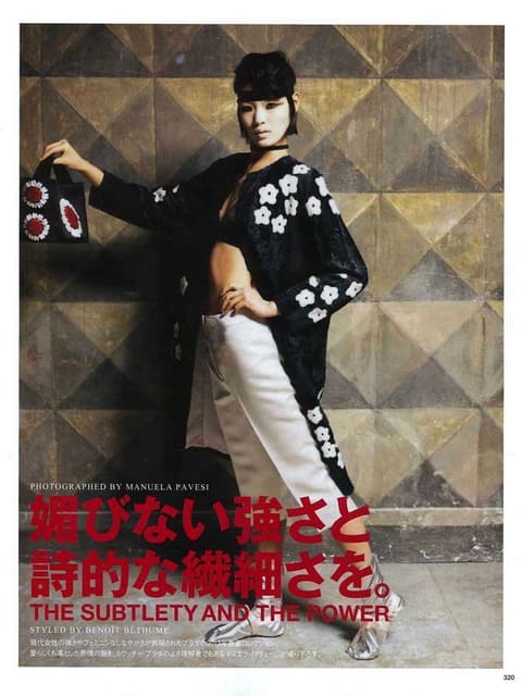 The Subtlety and the Power — Vogue Japan