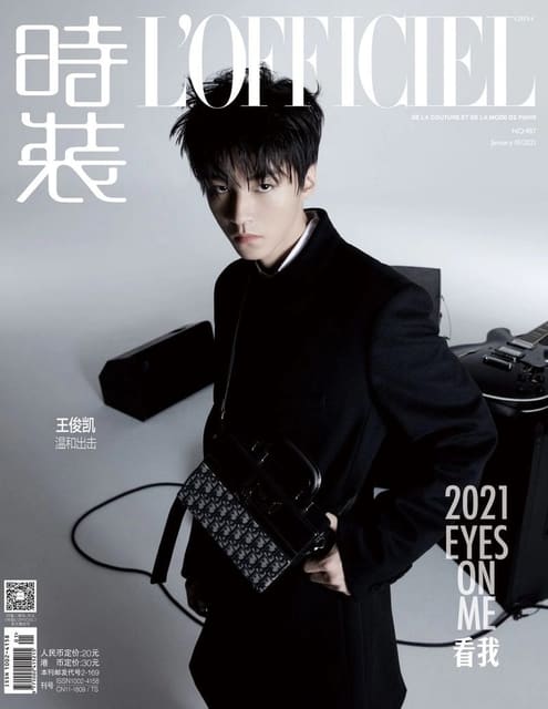 L'OFFICIEL CHINA JAN 2021 Cover — L'Officiel China