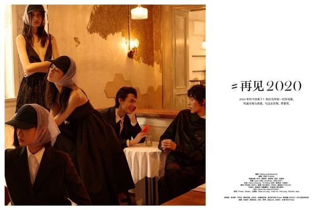 MiniBAZAAR December — Harper's Bazaar China