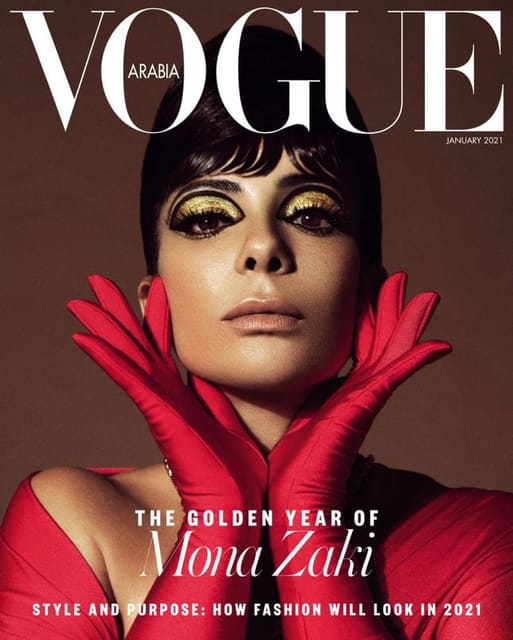 Vogue Arabia January 2021 Covers — Vogue Arabia