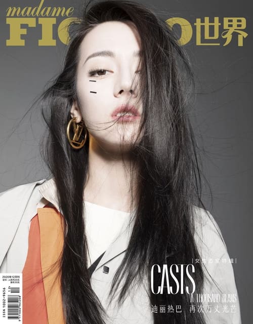 Dilraba Dilmurat