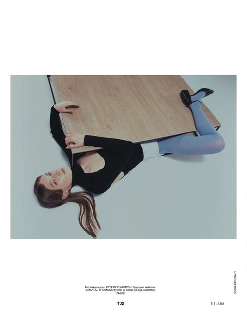 Style Life — Elle Russia