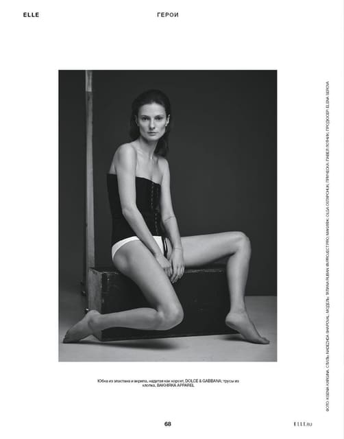 Heroes — Elle Russia