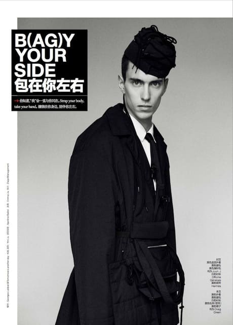 B(ag)y Your Side — GQ China