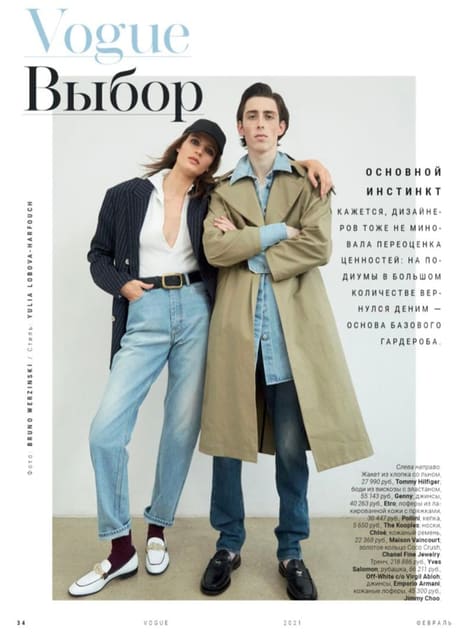 Vogue’s choice — Vogue Russia