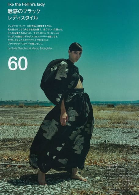 Like the Fellini's Lady — Numéro Tokyo