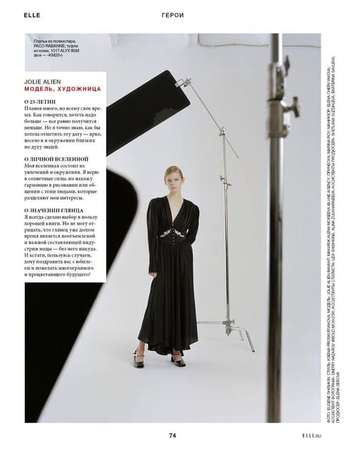 Portfolio — Elle Russia