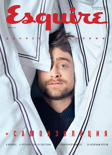 Esquire Russia June 2020 Cover — Esquire Russia