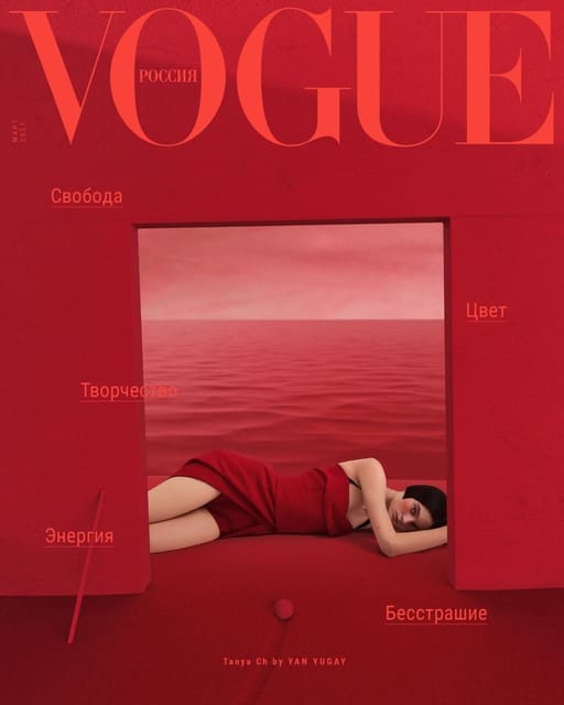 Vogue Russia March 2021 Covers — Vogue Russia