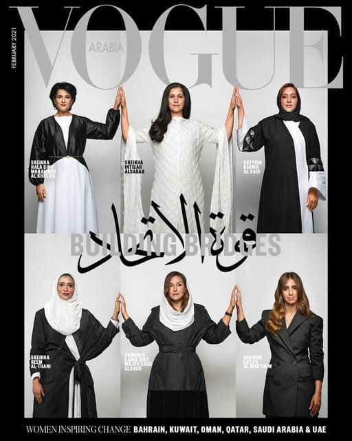 Vogue Arabia February 2021 Cover — Vogue Arabia