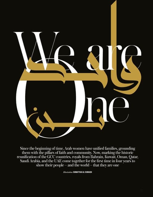 Bahrain — Vogue Arabia