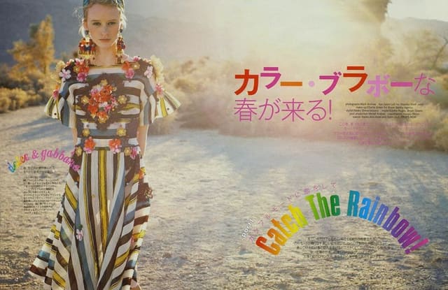Catch the Rainbow by Mark Andrew (also w... — Spur Magazine
