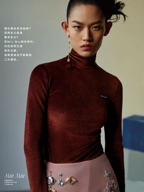 A new look — Elle China