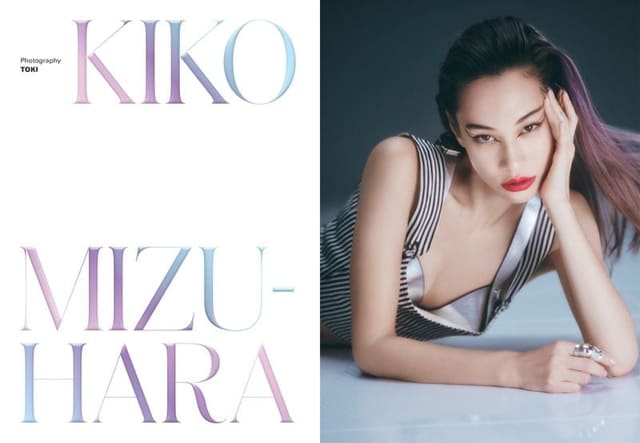Kiko Mizuhara by Toki — The WOW Magazine