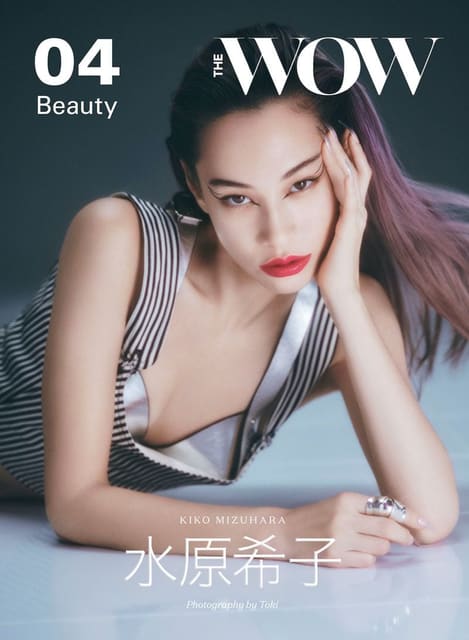 The WOW Magazine No.4 - The Beauty Issue... — The WOW Magazine