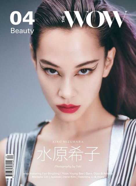 The WOW Magazine No.4 - The Beauty Issue... — The WOW Magazine