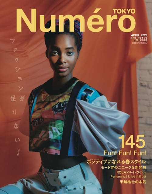 Numero Tokyo April 2021 Cover — Numéro Tokyo