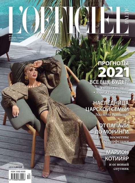 L'Officiel Baltics December 2020/January... — L'Officiel Baltic