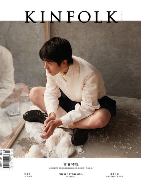 Kinfolk Spring 2021 Cover: Turbo Liu — Kinfolk