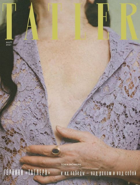 Tatler Russia March 2021 Cover — Tatler Russia